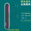 Blackhead remover kit - acne pimple extractor set - pimple popper tool