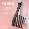 Wholesale axe comb hairdressing comb wide tooth wide tooth smooth hair comb no knot hairdressing tool comb large tooth comb