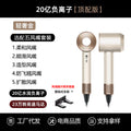 Mou sen professional grade high-speed hair dryer hair salon for home high-power negative ion bladeless hollow silent hair dryer