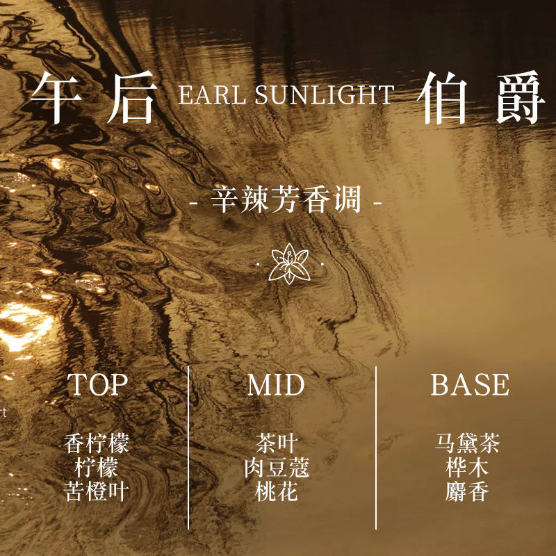 New arrivals: afternoon jazz perfume for export - long-lasting fragrance, tk cross-border new style, temu men's perfume wholesale