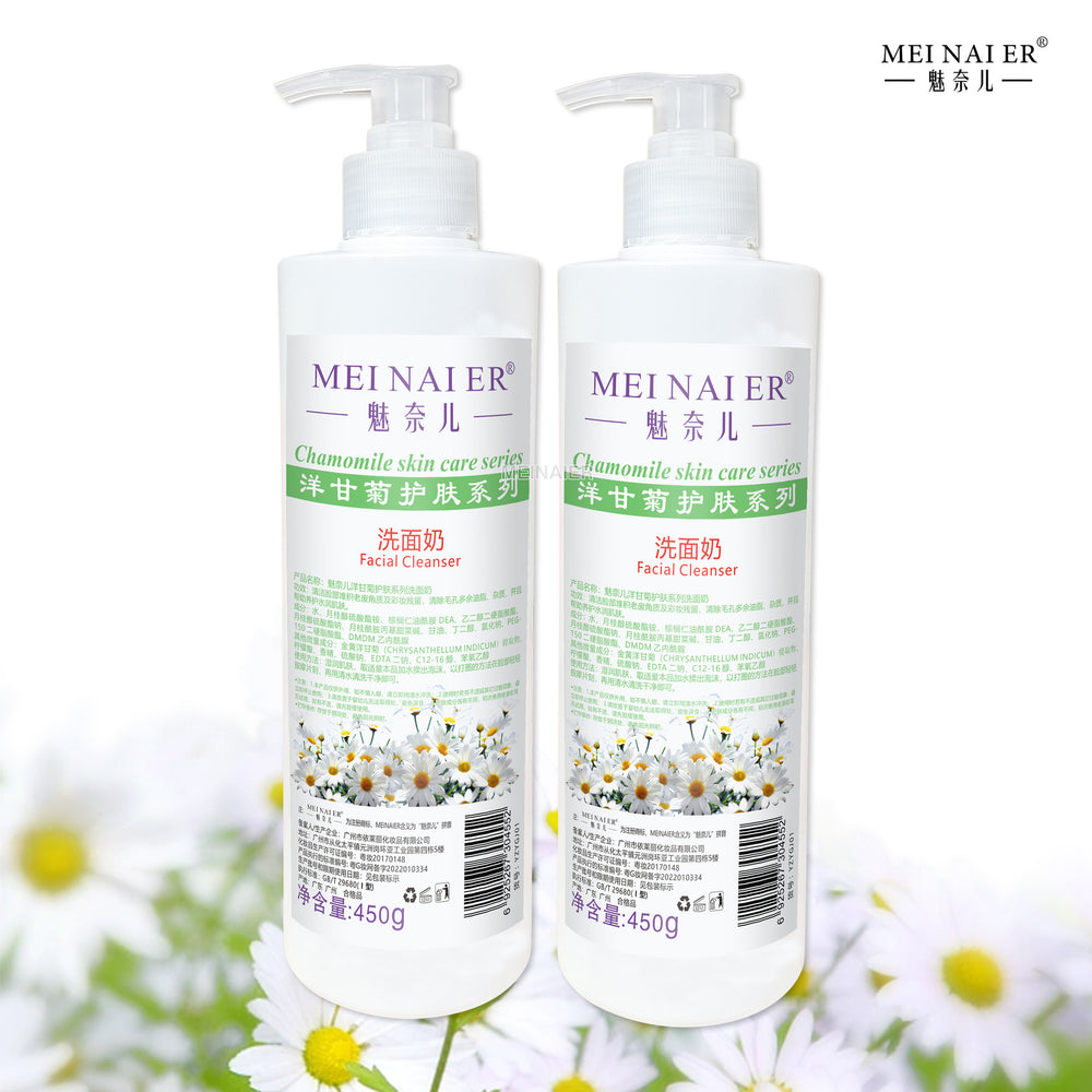 Wholesale 450g facial cleanser for beauty salons: hydrating, moisturizing, oil control, blackhead removal, and deep cleansing