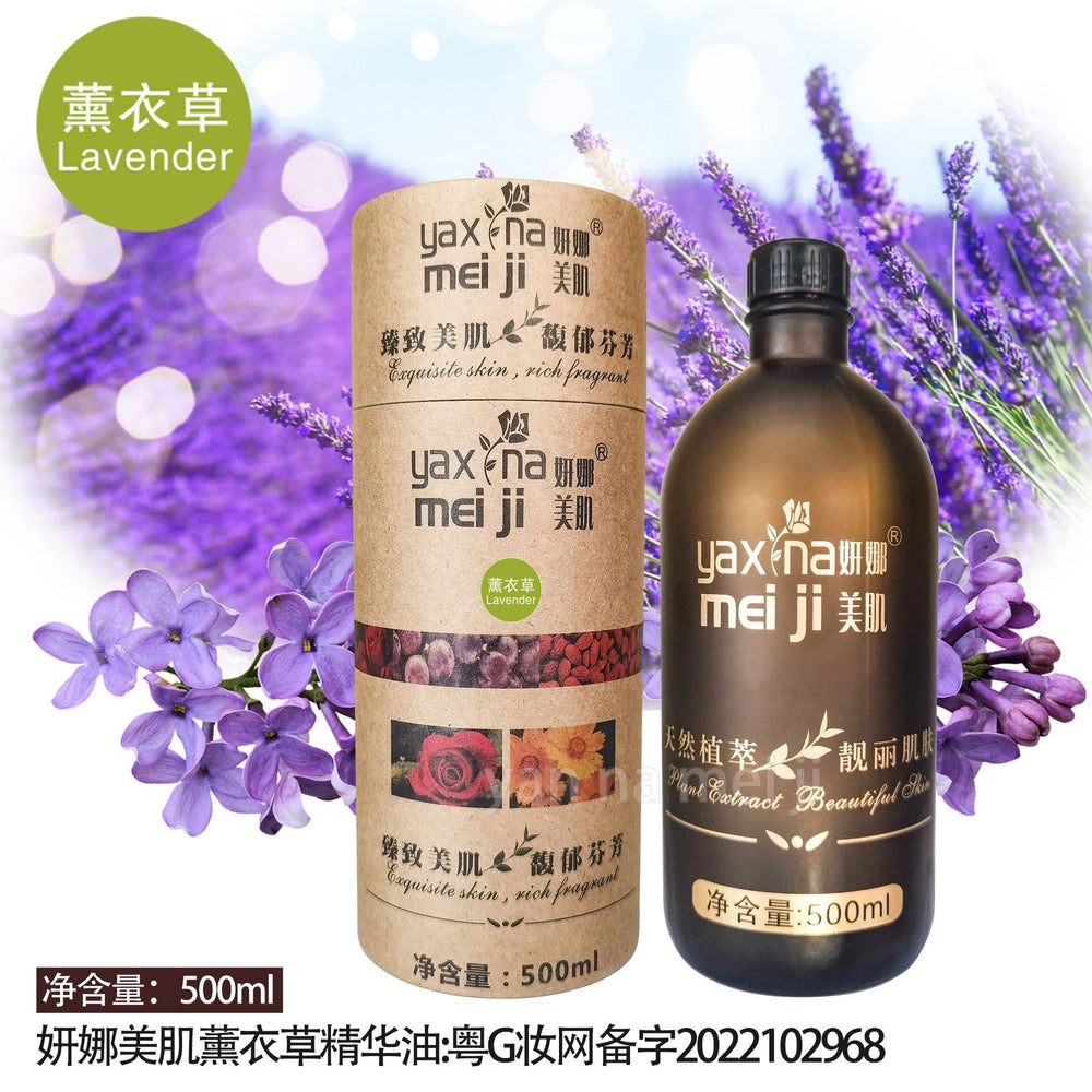 Yana beauty aromatherapy rose essential oil beauty salon line essential oil full body massage cylinder essential oil 500g open back massage