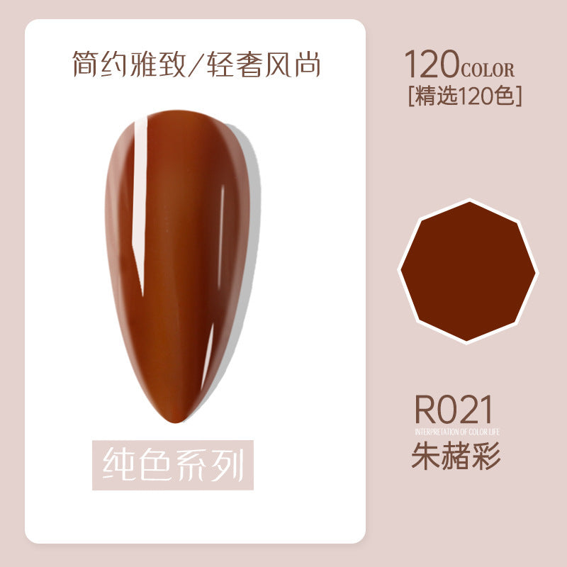 Risyal nail polish gel 7.3ml nail polish ice transparent cat eye gel nude barbie gel cross-border hot style