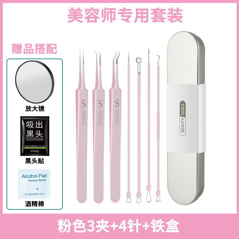 Manufacturer's ready-made pink stainless steel acne needle acne needle cell clip to remove acne blackhead suit acne acne needle