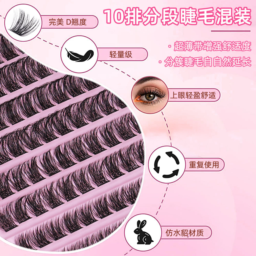 false eyelashes 10 rows d volume fluffy grafted segmented eyelashes hot melt single cluster hair qingdao factory wholesale