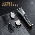 new arrival five-in-one hairdressing electric digital display hair salon oil head clipper bald electric clipper for home electric clipper