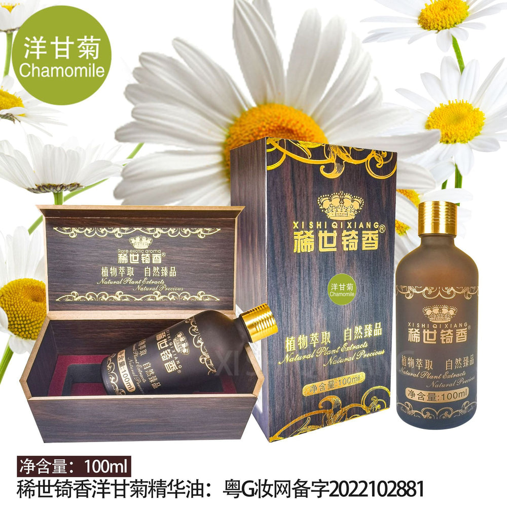 Rare qixiang rose papaya essential oil eye repair essential oil facial body spa care massage oil 100ml