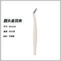 Milk white [round head gold feather clip]