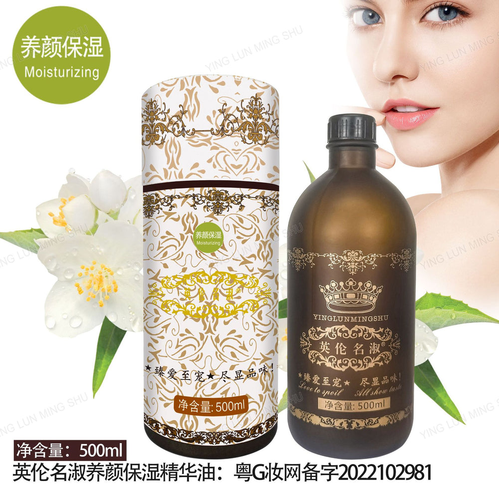 British famous rose essential oil beauty salon line cylinder essential oil compound essential oil 500ml open back massage massage oil