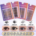 Qingdao natural false eyelashes, 10 rows segmented black band sunflower style, k-pop girl group stage makeup, glue-on false eyelashes