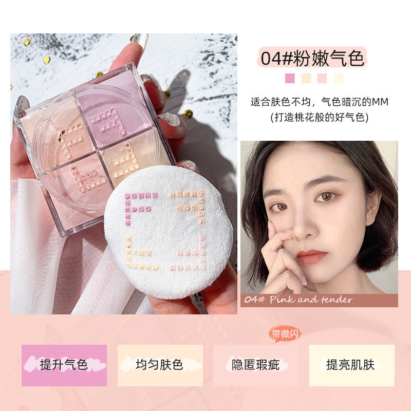 Novo lightweight seamless quad setting powder - oil control, long-lasting, waterproof makeup for students
