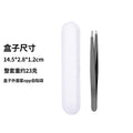 1.0 black flat eyebrow clip + plastic box