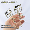 Marianne stainless steel eyelash curler - beginner-friendly, long-lasting curl, sunflower metal eyelash applicator