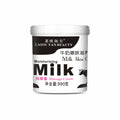milk skin care kit soothing and repairing cleansing balm essence massage balm hydrating beauty salon factory direct sales