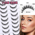 Carefully selected *10 pairs of soft stem and hard stem eyelashes, thick and natural one-piece little devil comic eyelashes glue style