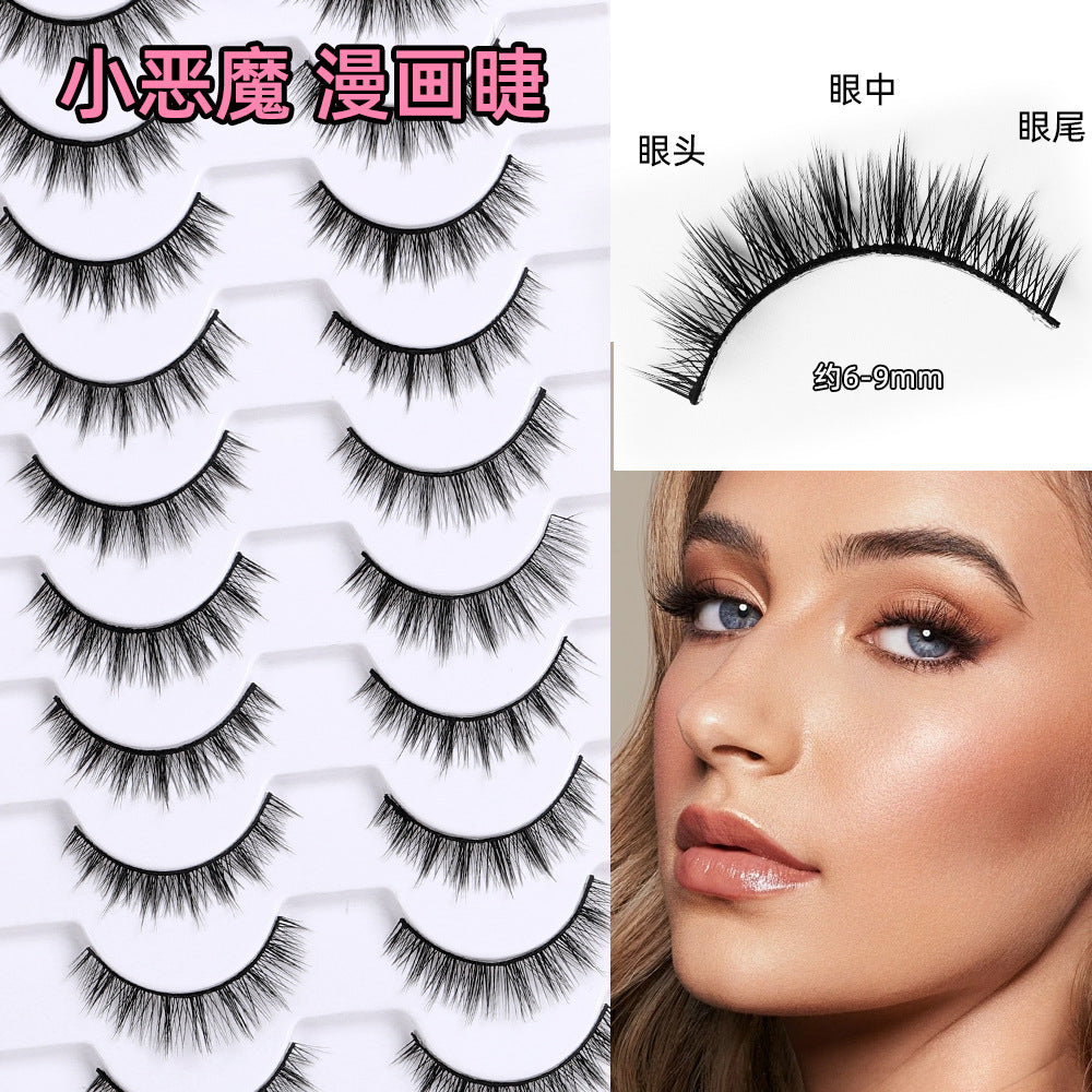 10 pairs of short hard stem false eyelashes, cost-effective stereo thick natural thick artificial little devil eyelashes