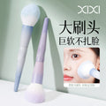 Xixi patting makeup setting powder brush blush brush contouring brush soft fluffy makeup setting powder powder brush makeup brush