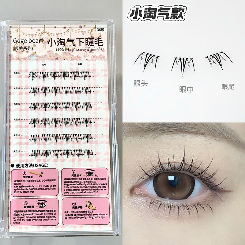 Gege bear inverted glue-free lower eyelashes, little wild cat natureartificial single cluster segmented grafted fake eyelashes