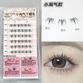 Gege bear inverted glue-free lower eyelashes, little wild cat natureartificial single cluster segmented grafted fake eyelashes