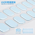 Zhengxiang customized french gel nail art stickers ice transparent solid color ins cross-border uv phototherapy semi-cured nail stickers wholesale