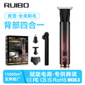 Retractable pole men's body hair electric trimmer waterproof rechargeable shaver led digital display back shaver