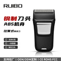 low-priced electric shaver reciprocating single-net shaver men portable bald hair razor razor