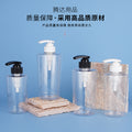 Customizable multi-specification flat shoulder dispensing bottles - press-type empty bottles for shampoo, body wash, lotion - pet plastic