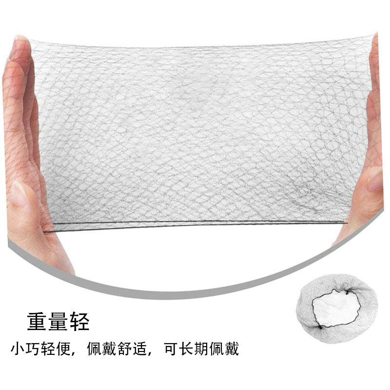 Invisible hair net - cross-border hot seller: nylon net cap for flight attendants, ballet dancers, and professional use - ultra-fine disposable hair net
