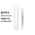 1.0 sanding hook tip tweezers + plastic case