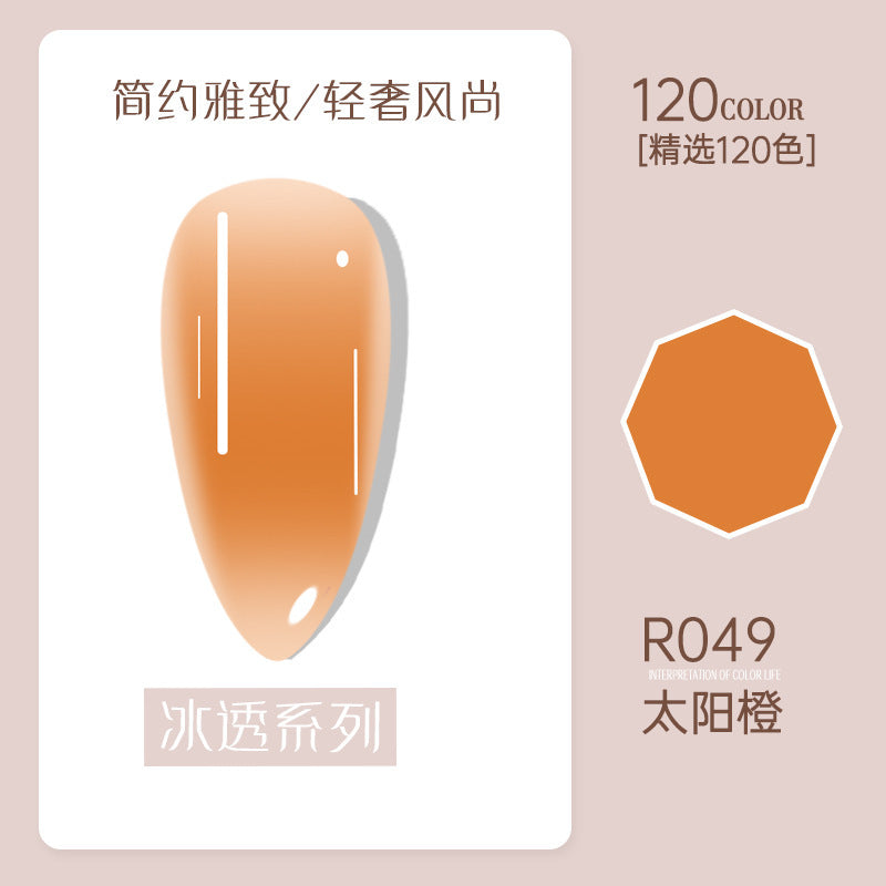 Risyal nail polish gel 7.3ml nail polish ice transparent cat eye gel nude barbie gel cross-border hot style