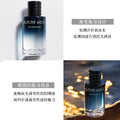 Intriguing men's collection perfume, azure men's fresh light fragrance, woody aromatic notes, long-lasting scent, 50ml
