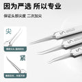 New hot-selling stainless steel acne needle acne clip suit cell clip acne needle suit beauty tool wholesale