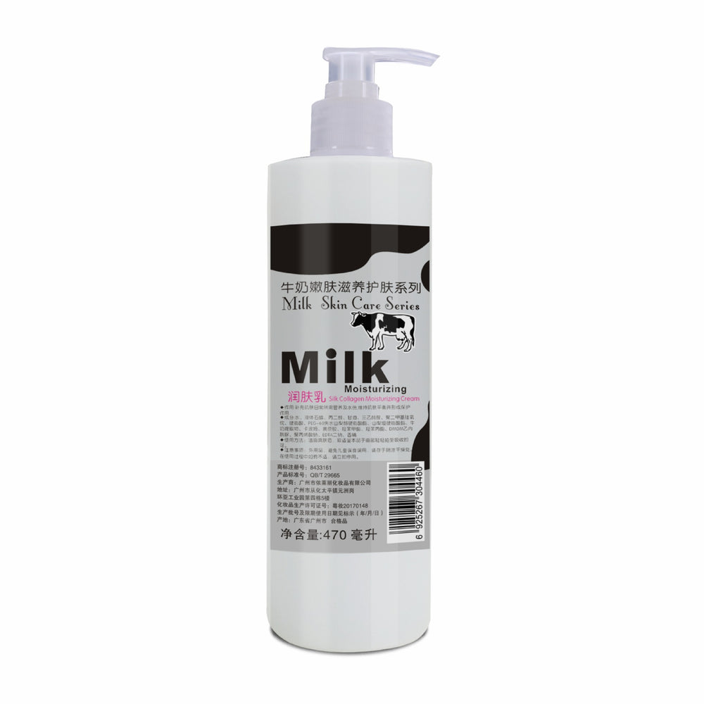 milk skin care kit soothing and repairing cleansing balm essence massage balm hydrating beauty salon factory direct sales