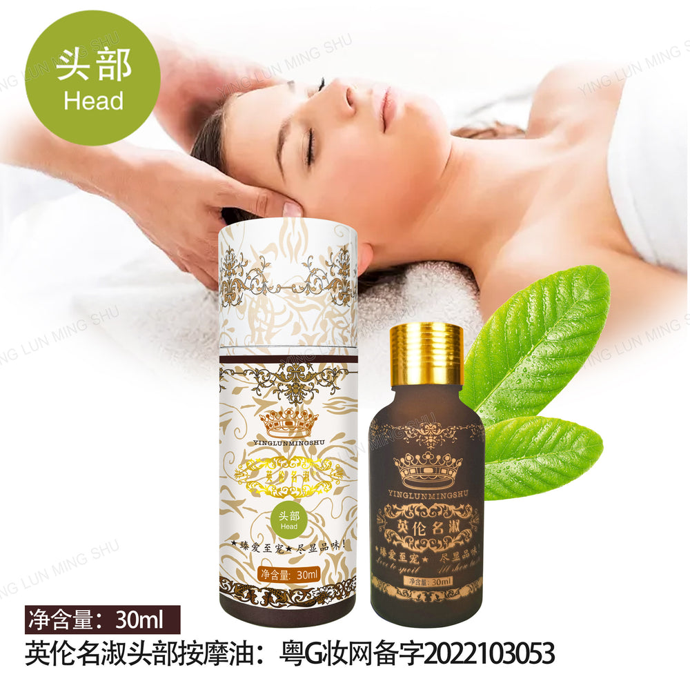 British style rosemary essential oil warming ginger oil full body repair botanical oil 30ml for back opening massage and moxibustion