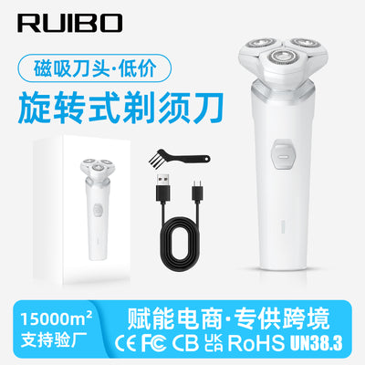 Digital display long-lasting ultra-clean rotary wet & dry electric shaver with triple blade heads