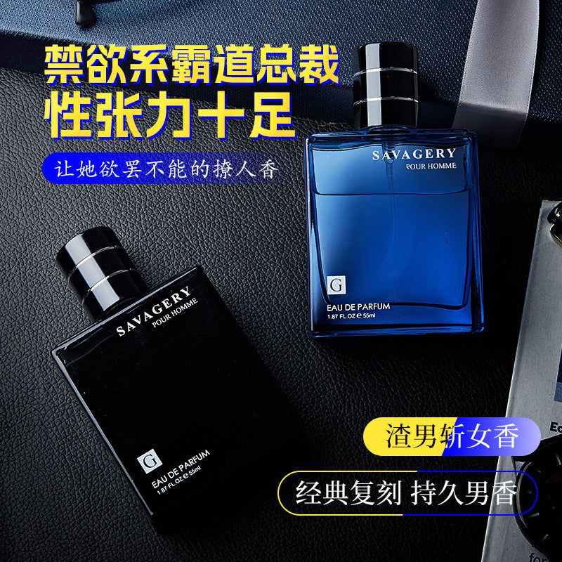 Cologne men's perfume long-lasting light fragrance ocean blue 50ml fragrance wholesale cologne perfume perfume