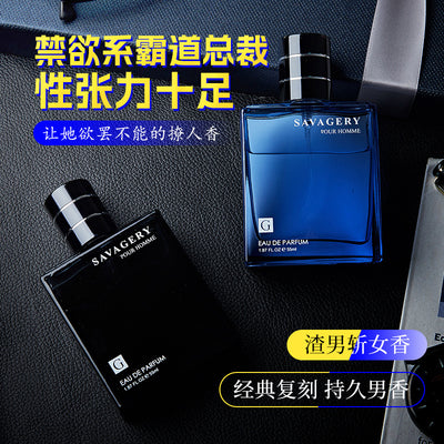 Cologne men's perfume long-lasting light fragrance ocean blue 50ml fragrance wholesale cologne perfume perfume