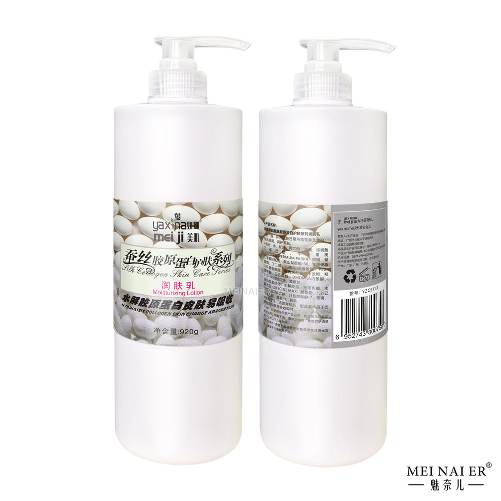 Beauty salon rose hydrating moisturizing lotion - oil control, nourishing, and skin softening - face & body nutritional rejuvenation - wholesale 920g