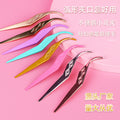 Segmented false eyelash tweezers multi-color segmented eyelashes diy small flexible clip round head clip smooth factory wholesale