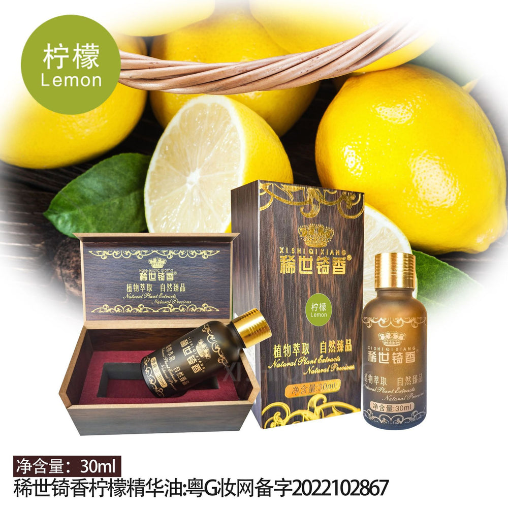 Rare qixiang shoulder and neck essential oil facial beauty wooden box essential oil body massage oil spa head essential oil 30ml