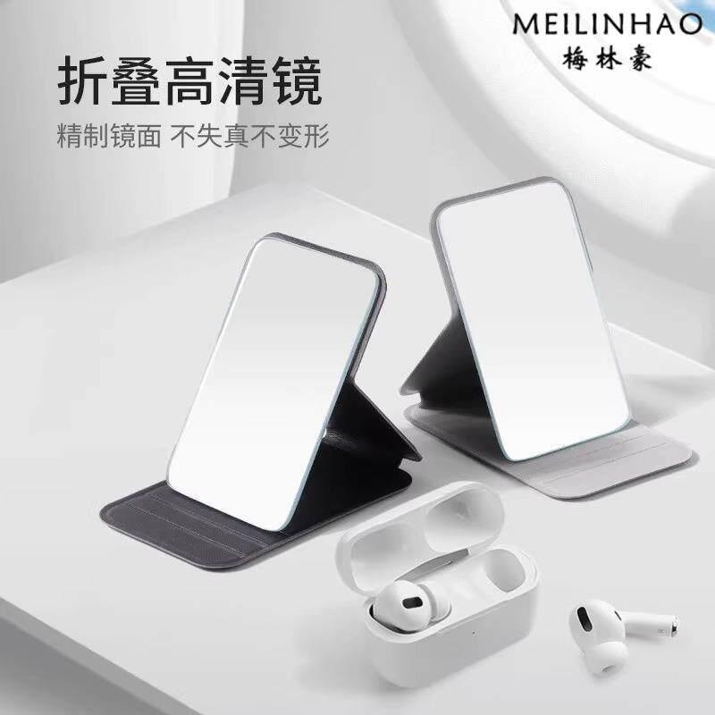 Portable folding mirror for men - compact, drop-proof, and perfect for dorms, offices, and desktops. stands freely for easy makeup application