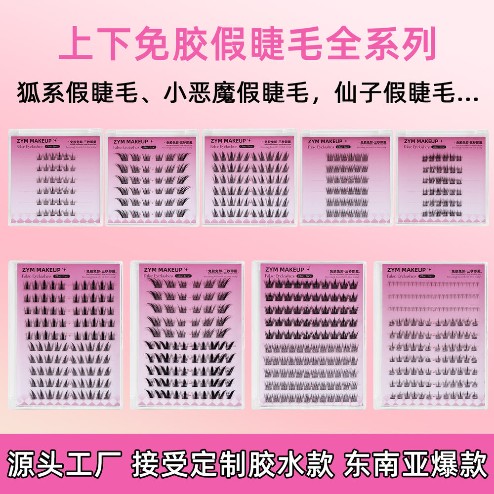 Qingdao pingdu eyelashes glue-free personalized natural lower eyelashes fox false eyelashes free glue water large factory wholesale