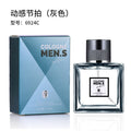 Chimei 6924 dynamic men's perfume - fresh, long-lasting cologne eau de toilette - gentleman's light fragrance - wholesale