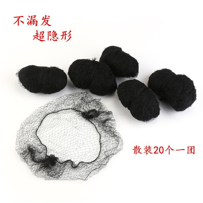 Invisible ultra-fine hair net stewardess hair kids dance ballet professional spirit net pocket head flower headwear retro style