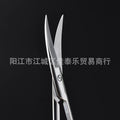 Wholesale stainless steel scissors, elbow, straight tip, thickened thread, large and small scissors, seam scissors, beauty tools
