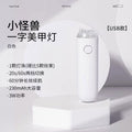 Handheld nail art one-word lamp mini portable nail art lamp rechargeable plug-in quick-drying mini phototherapy lamp nail plate baking lamp