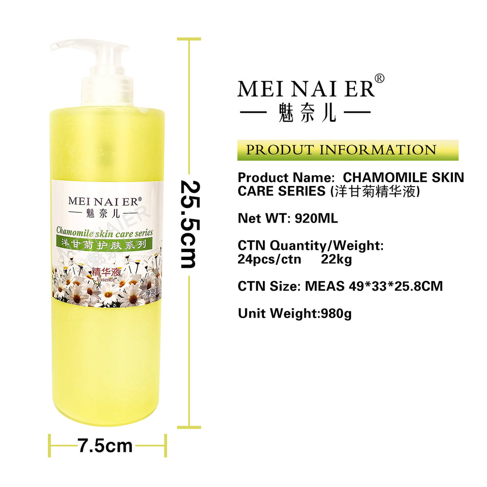 Cosmetic supplies: chamomile essence - skin care, hydrating, moisturizing, brightening, firming, pore minimizing serum - wholesale