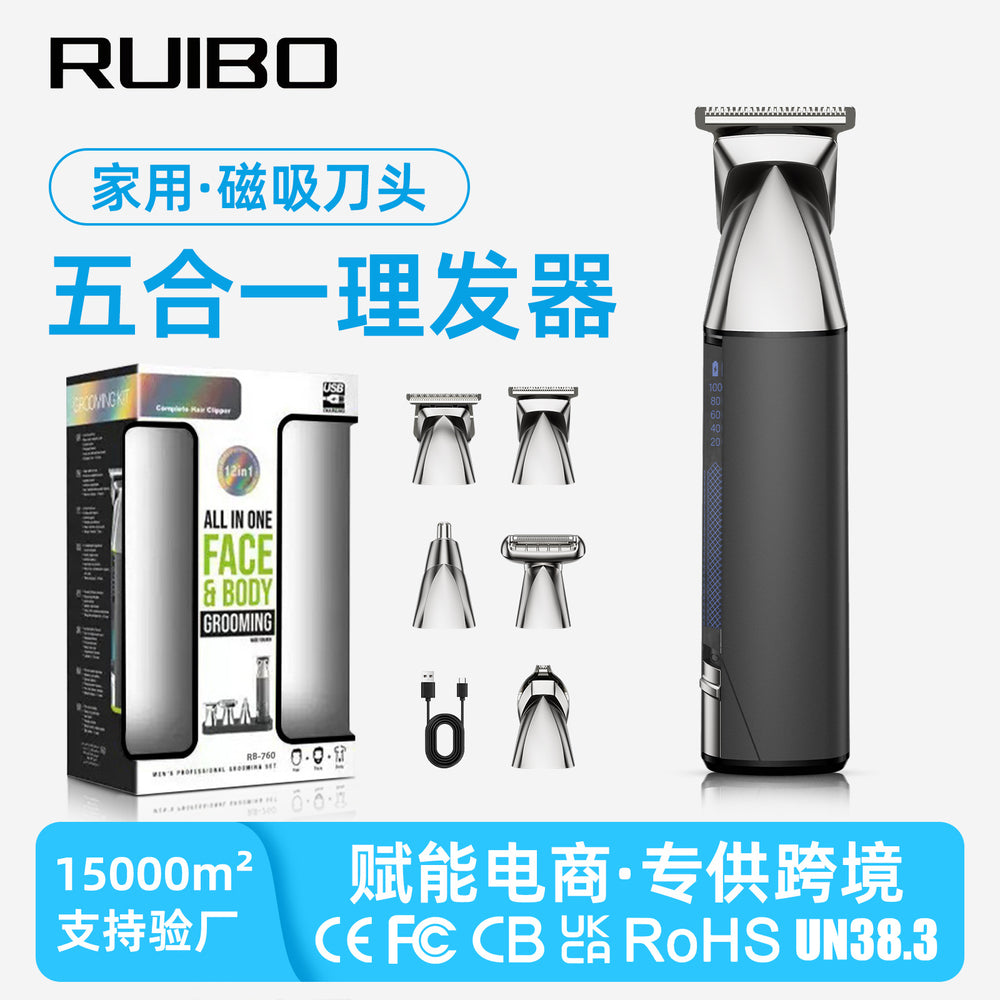 Hairdressing electric clipper hairdressing cross-border high-power electric clipper multi-functional grooming suitfor home electric clipper