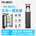 Hairdressing electric clipper hairdressing cross-border high-power electric clipper multi-functional grooming suitfor home electric clipper