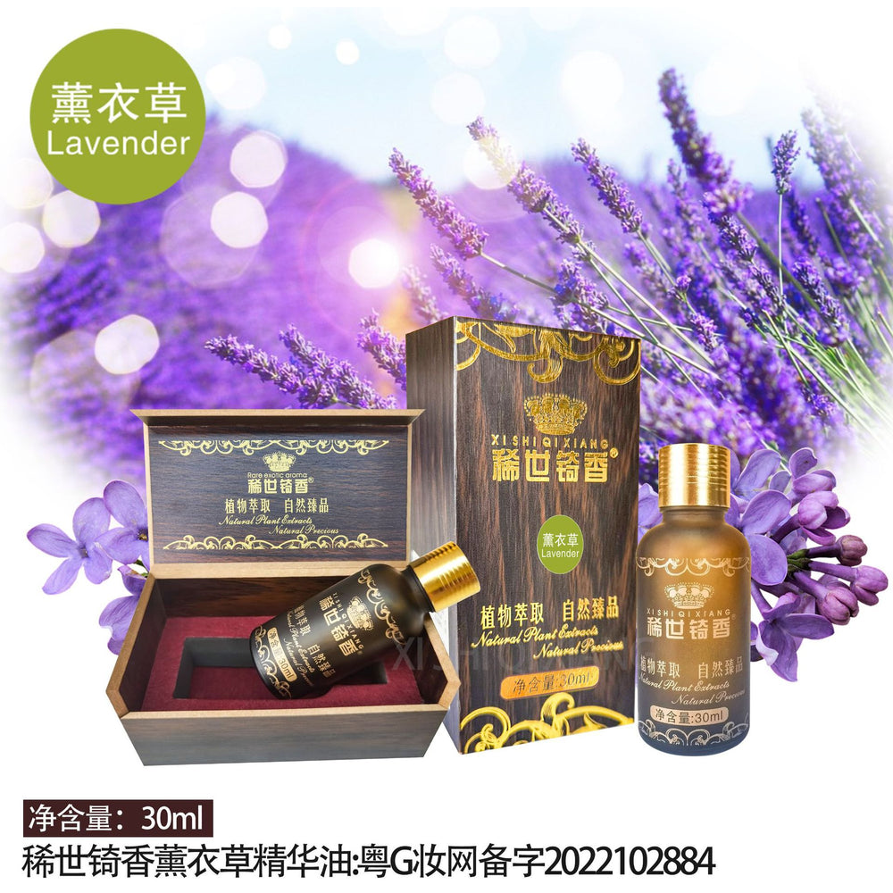 Rare qixiang shoulder and neck essential oil facial beauty wooden box essential oil body massage oil spa head essential oil 30ml